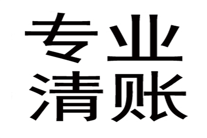 毕女士房贷危机解除，要债高手显神通